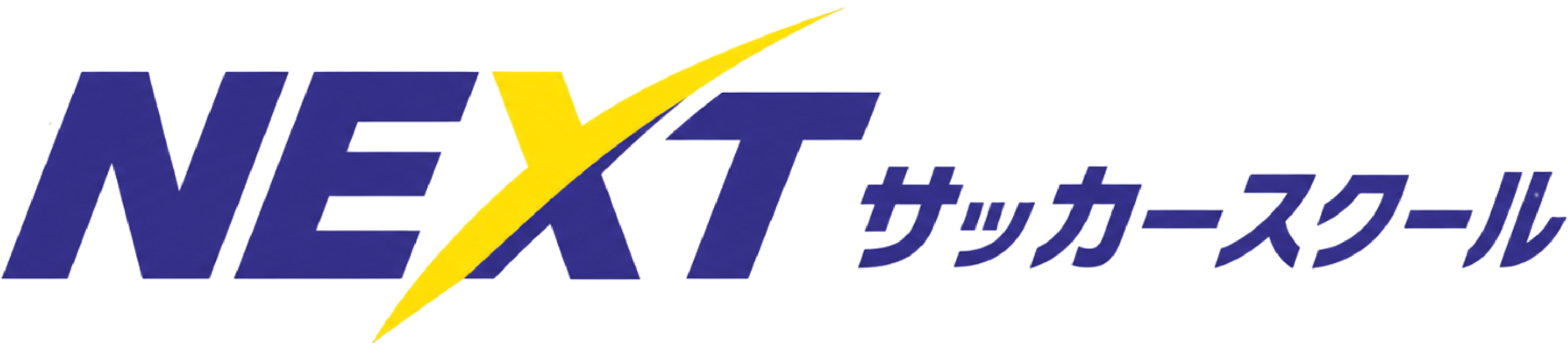 株式会社andNEXT